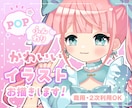 ゆるふわ、ポップなかわいい女の子イラスト描きます SNSアイコン、サムネ、ヘッダー等の1枚絵描きます⁎⋆*﻿ イメージ1