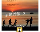 スポーツ◆ポスター、宣伝用画像など、製作します お手軽な価格でカッコいい画像作ります!! イメージ3