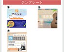 選ぶだけ！プロがインスタ投稿画像デザインします テンプレート選択式ではじめての方も簡単注文！ イメージ4