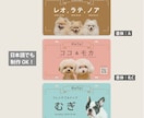 写真入り犬多頭さんペット用カートプレート作成します イベントが楽しくなる！デザイナーの高品質セミオーダー送料込 イメージ2