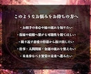 恋愛霊視占いします 相手の気持ちと今後の流れ視ます 仏菩薩神託霊視で相手の本音、宿縁、今後を深く解き明かす鑑定 イメージ3