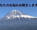 あなたの悩みなどお聞きします あなたの未来を✨️変えて行くスピリチュアルカウンセラー イメージ3