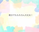 女性専用/気軽な相談相手/保健師がお話し聴きます 気持ちを置き去りにしていませんか？話してすっきりしましょう。 イメージ3