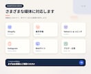 EC・SNS用の伝わるバナーを丁寧に制作します EC運営歴約5年｜商品の魅力が分かりやすく伝わる画像を制作 イメージ2
