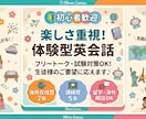 初心者歓迎！海外7年・講師歴5年の講師が教えます 友達感覚のレッスンを通じて「楽しさ」と「広がる世界」をお届け イメージ1