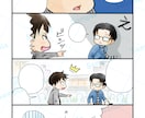 元プロ漫画家◆絵柄も色も選べる企業漫画を制作します 社内研修・採用・マニュアルなどを漫画化！商用＆二次利用込み イメージ5