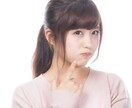 女性限定☆30後半男子がお話聞かせて頂きます 雑談・愚痴・悩み相談などなんでも3分〜OK！ イメージ2