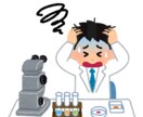 臨床検査技師 2級臨床化学の合格をサポートします 試験を一発合格した私が合格のノウハウを伝授します！ イメージ1