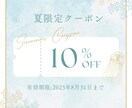 Instagram投稿画像作成します 大人かわいい・シンプルデザイン得意です！ イメージ4