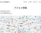 ホームページ作成承ります 格安で丁寧な仕事をお約束します イメージ5