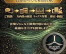 楽曲の魅力を引き出す立体的なミックスで仕上げます 現役エンジニアが演奏のニュアンスと空間設計を重視し仕上げます イメージ3