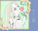 商用利用料込み！かっこかわいいアイコンお描きします 細かなヒアリングからご依頼者様に寄り添ったイラストを描きます イメージ2