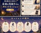 前に進めないあなたへタロットします 「私にもできそう！」を取り戻すセッションです。 イメージ2