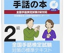 初心者向けにオンラインで手話レッスンをいたします ★手話を楽しく学ぶ会｜一緒に勉強しませんか★ イメージ7