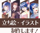 TRPG、VTuberで使えるイラスト制作します 思わずクリックしてしまう様な人目を惹くイラストを提供します！ イメージ1