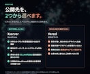会社の強みが伝わるホームページを制作します 5ページから企画・デザイン・公開まで。サーバーも選べます イメージ7