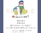 デジタル御守り販売します オンリーワンのイラスト御守りでほっこり イメージ1