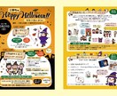 デザインから印刷 納品まで一括で承ります チラシ・パンフレット等をデザインした後、完成印刷物をお手元に イメージ3