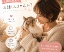 電話が苦手な方｜リアルタイムチャットでお話聞きます 友達と話すように30分間楽しく気軽にお話しませんか？ イメージ1