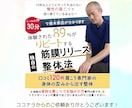 思わずポチッとしたくなるWEB画像を制作します 女性、子ども関係、起業されて間もない方へデザインを届けます イメージ6