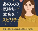 あの人の本音を恋愛占いで優しく透視します 不安な恋に寄り添う恋愛占い。彼の気持ちと未来のヒント。 イメージ5