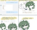 最短2日！ミニキャラのアイコンイラストお届けします グッズ制作用イラスト、キャラクターデザインもお任せください︎ イメージ2