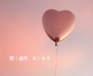 言葉にできないモヤモヤ、なんでも静かに聞きます うまく話せなくて大丈夫です。吐き出すだけで、楽にやることも。 イメージ1