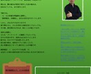 貴社・貴店の魅力を余す事無くデザイン致します チラシ、フライヤーのデザイン！【最安値】【修正回数無制限】！ イメージ2