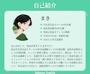 使える英語が身につく！英語学習をサポートします 1,560人へのレッスン経験から英語学習の効率化をアドバイス イメージ2