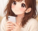 10往復でチャットして癒します ちょっとだけ、甘えていい場所っ イメージ1