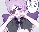 可愛い、かっこいいイラスト描きます SNSアイコン、立ち絵など描きます！ イメージ1