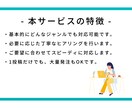 格安最短インスタ投稿作成できます どんなジャンルでも対応可能！！ イメージ3