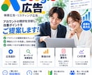 Google広告・検索広告のアカウントを診断します 設定・検索語句・数値から改善ポイントを優先順位で整理 イメージ1