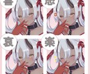 イラスト制作を〖安価で！〗いたします SNSアイコン / TRPG立ち絵 等 幅広く対応可能！ イメージ2