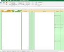 あなたに代わり、Excel資料作ります そのリストあなたの代わりに作成致します！ イメージ3