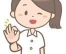 看護師が真心を込めて、悩み相談にのります １週間、じっくりお話聞きします。チャット感覚でOKです！ イメージ7