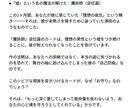 爆速！お守りタロット★3ｈで1000文字鑑定します 復縁、不倫、音信不通──2枚のカードがあなたの魂を守護 イメージ4