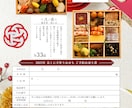 印象的なチラシをデザイン制作いたします 経験豊富なデザイナーによるチラシをお得にお試しください! イメージ3