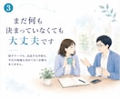ココナラ出品を考えている方と気軽にお話しします 私も新人出品者です✨同期のような気持ちで話しませんか？ イメージ3