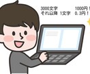 画像・PDFのテキストデータ化を行います 出来るだけ早めにデータが欲しい方へ イメージ1
