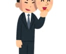 失敗しない師匠(先生) 選びの外せない鉄則教えます 講座やスクールに入ろうと検討してる方！是非一度立ち止まって！ イメージ1