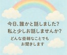 ママ専用・子育ての悩み相談などお聞きします 看護師×3児ママが、やさしく寄り添います イメージ2