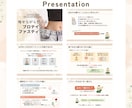 低価格・修正回数無制限！スライド資料作成します 元保育士が経験を活かし見やすく伝わりやすいスライドをご提案◎ イメージ6