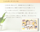 大人数•印刷可☆初依頼◎「家族の絆」お描きします 還暦や米寿、結婚記念日、退職祝いに感謝を届ける一枚 イメージ7