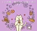 心の苦しさに寄り添います １ヶ月間、貴方の心に寄り添います。 イメージ1