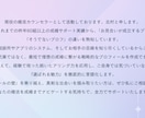 相手に刺さるモテプロフをオーダーメイド作成致します お見合い成立率を最大化！選定者目線の文章構成 イメージ2