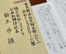 手書き【代筆します】読みやすい文字で仕上げます 書道経験ありの四児の母が、経験を活かして心を込めて対応します イメージ1