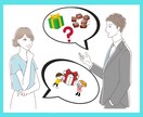 男性専用3/14まで❤悩み・相談心を込めて伺います ホワイトデーお返しの相談・恋愛の悩み、気軽にお話し下さいね❤ イメージ4