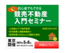 バナー広告・ヘッダー1500円～作成します キャンペーン先着10人1500円！ イメージ7