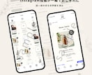 美容室・サロン向けインスタ時短テンプレを提供します 【ナチュラルテイスト】20枚セット｜簡単編集でサクッと投稿 イメージ4